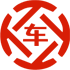 莲花昇腾云汽车抵押贷款公司 